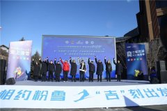 2025-2026吉林国际高山/单板滑雪挑战赛吉林松花湖站圆满落幕！