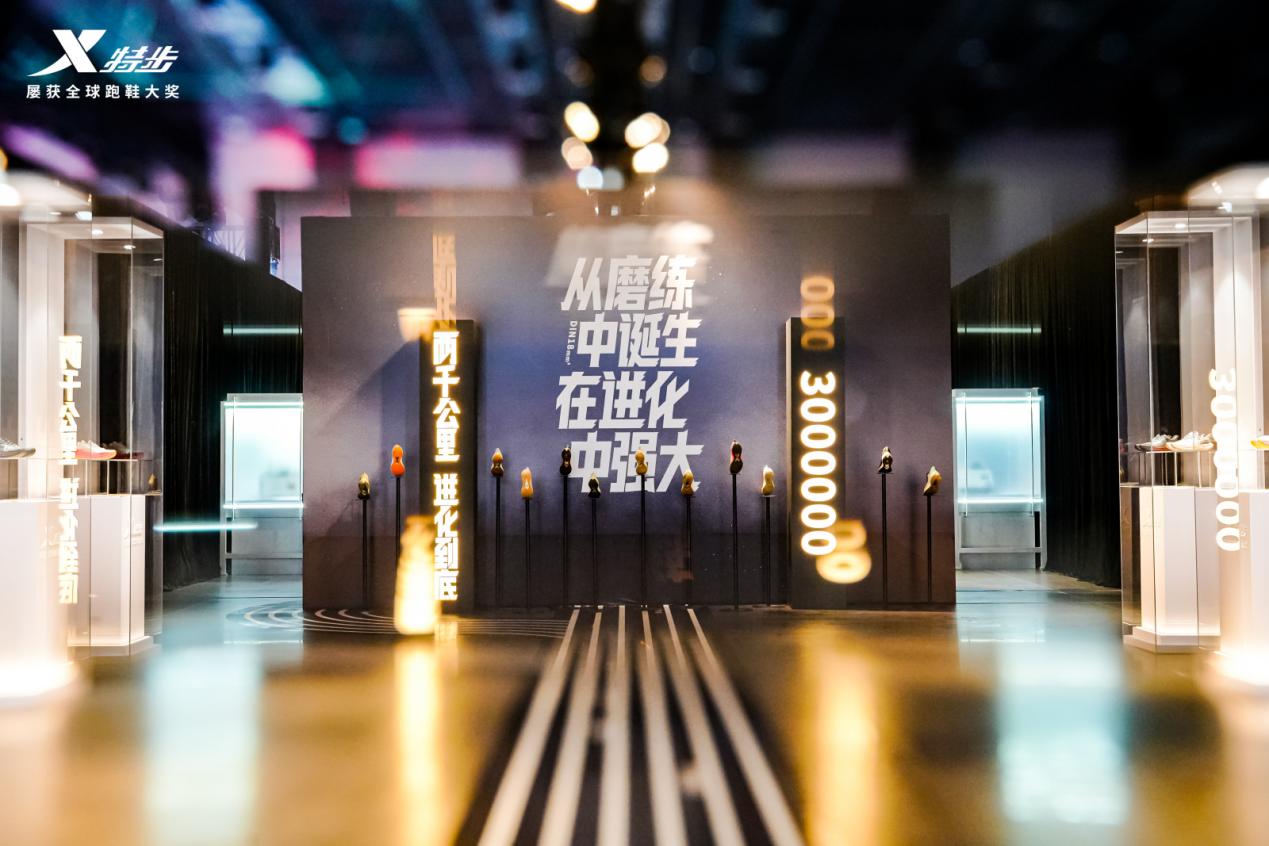 进化长廊跑者故事远景 (2)